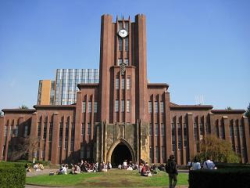 東大