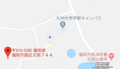 一橋大学帰国子女枠