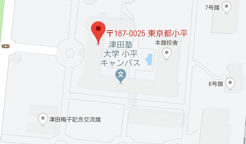 一橋大学帰国子女枠