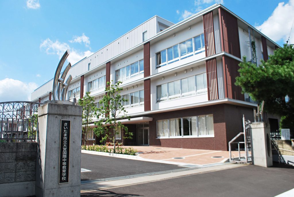 公立中高一貫校から海外大を目指せる！国際バカロレア認定校を目指す