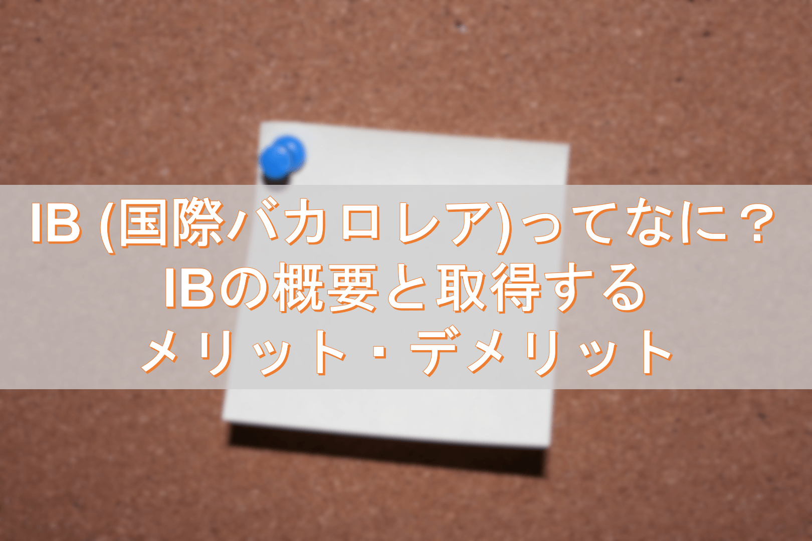 https://www.edubal.net/prod/wp-content/uploads/2020/05/795316b92fc766b0181f6fef074f03fa.png