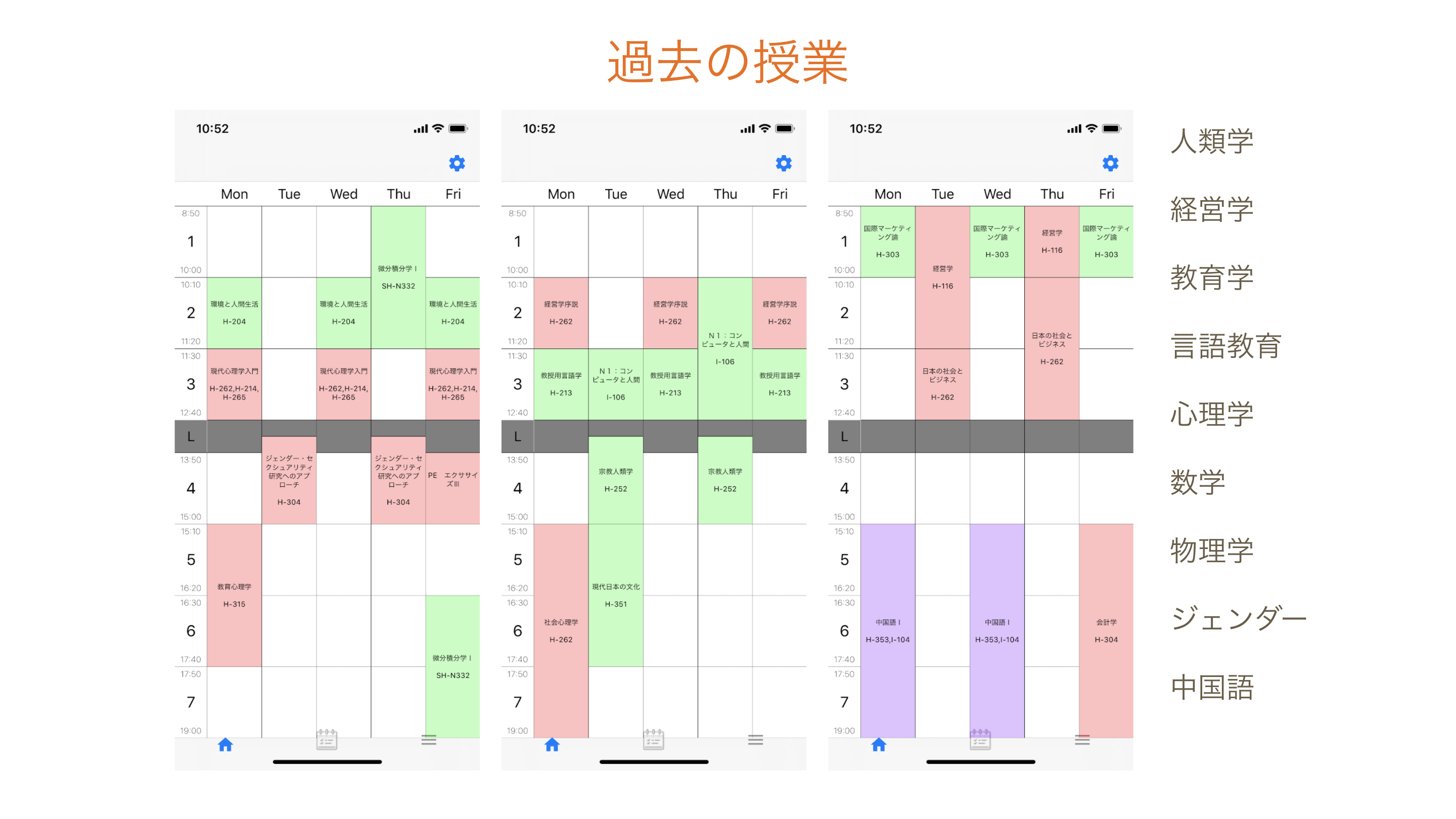 zoom座談会レポート】大学生からしか聞けないキャンパスライフ（ICU ...