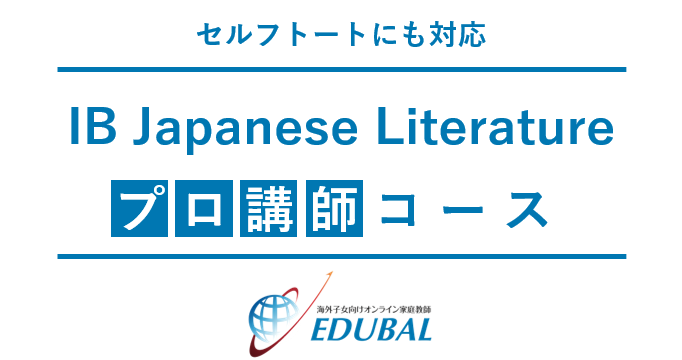 SAT短期コースバナー