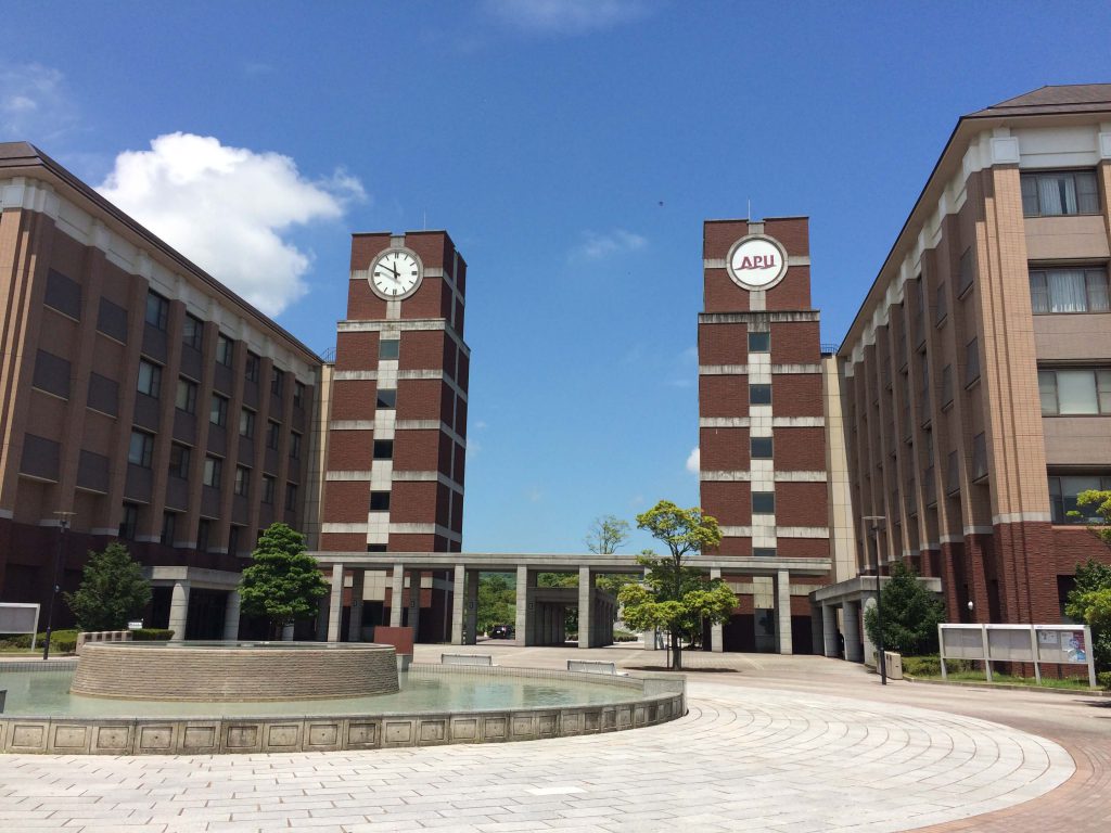 立命館アジア太平洋大学(APU)にIB(国際バカロレア)を使って出願