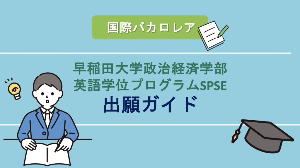setsunanbanner02.png