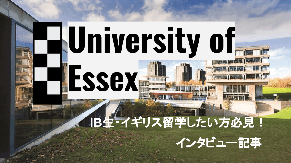 University of Essex library