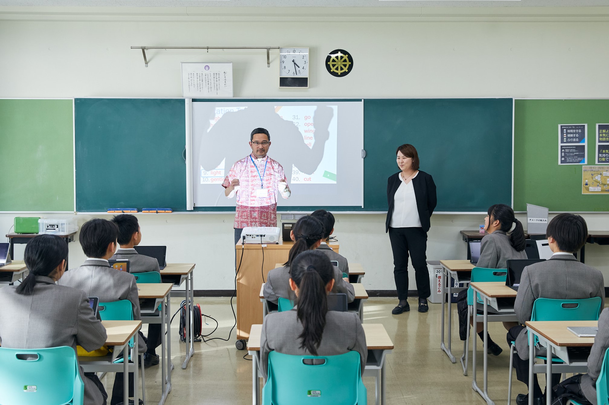 千代田国際中学校