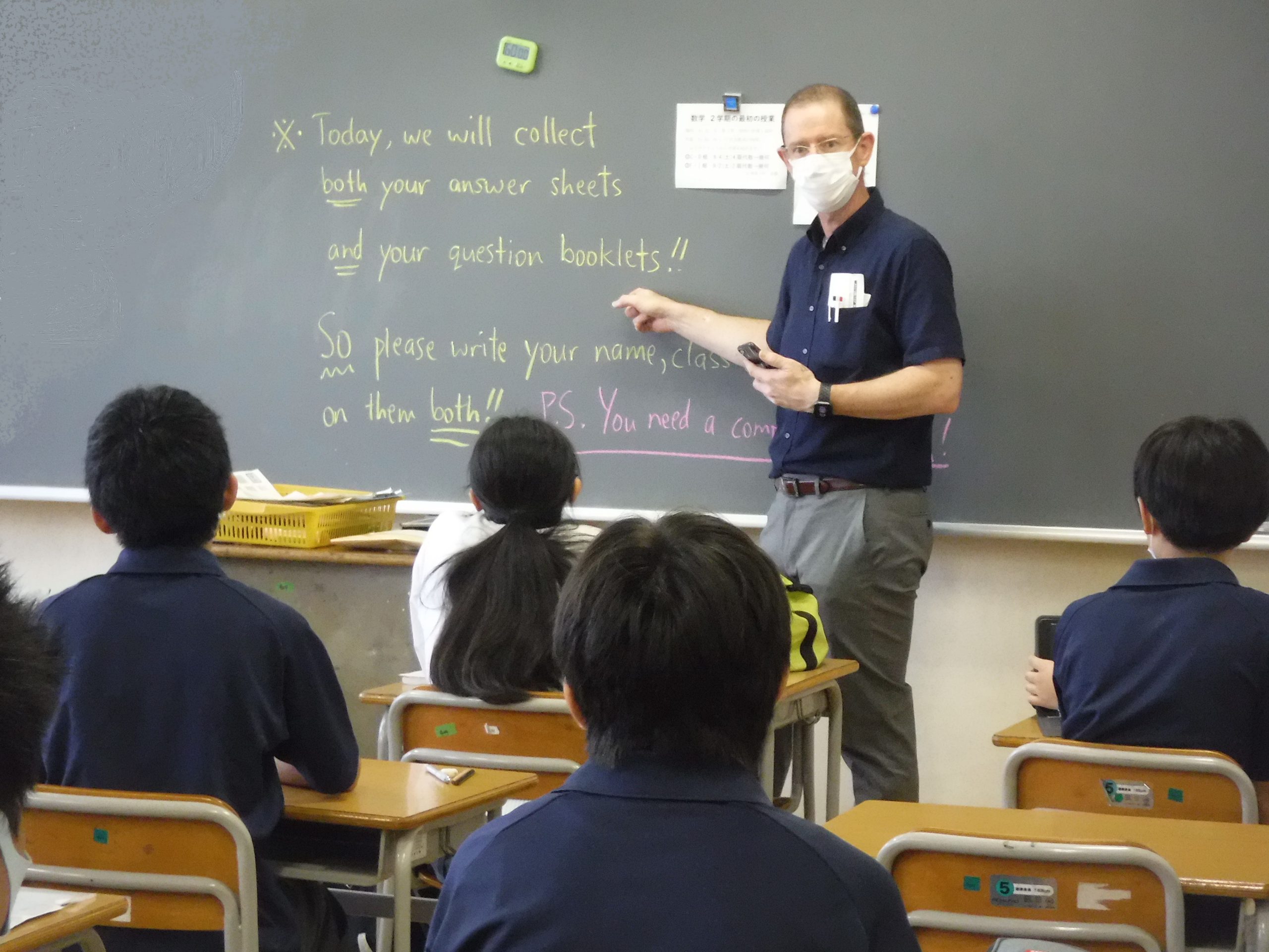 開智中学・高等学校