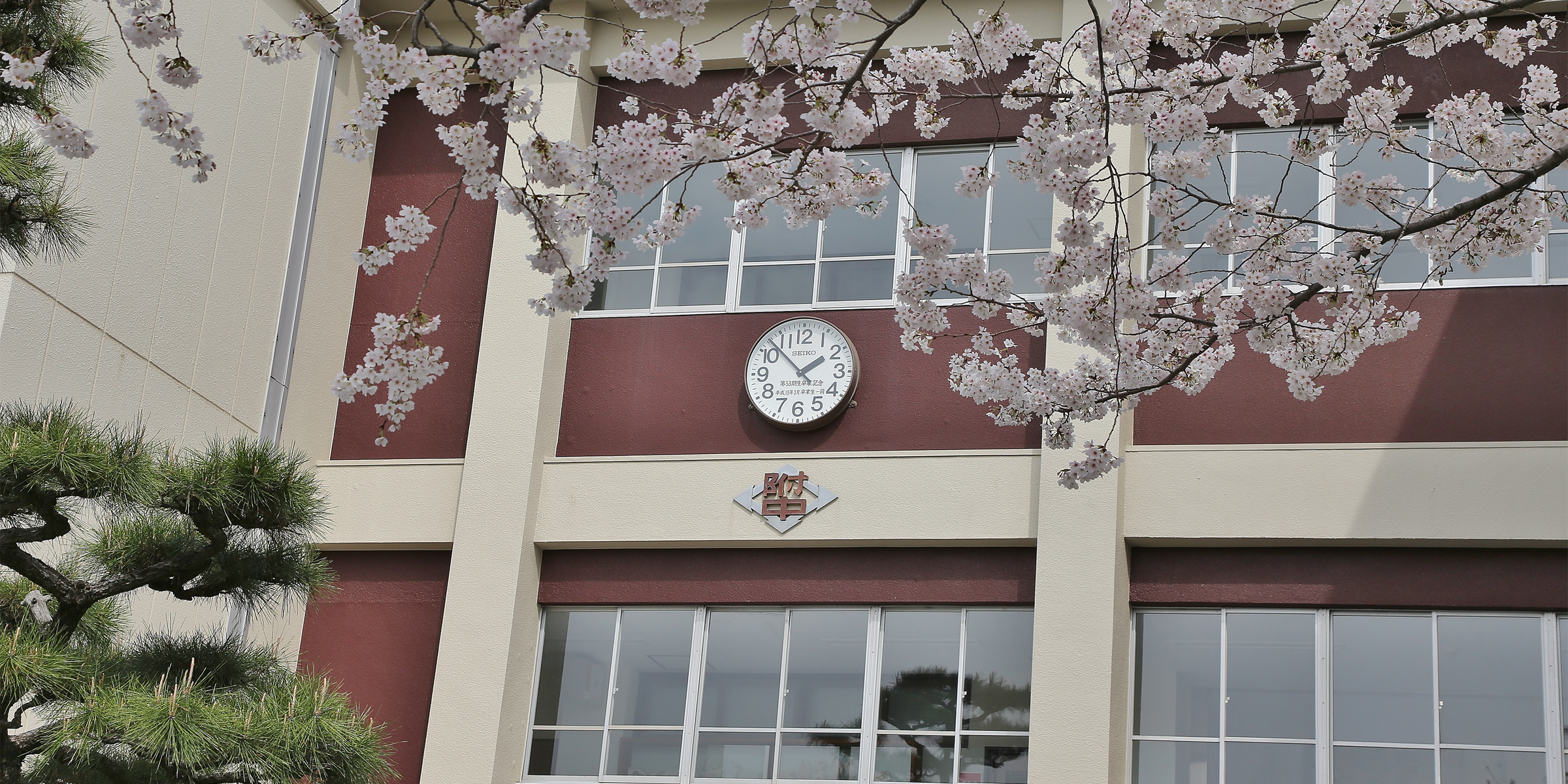 大阪教育大学附属池田中学校