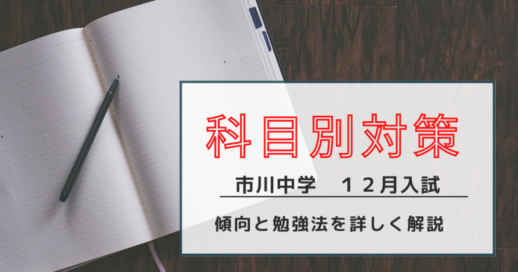 世界の学校から〜帰国生たちの教育体験レポート 準ずる