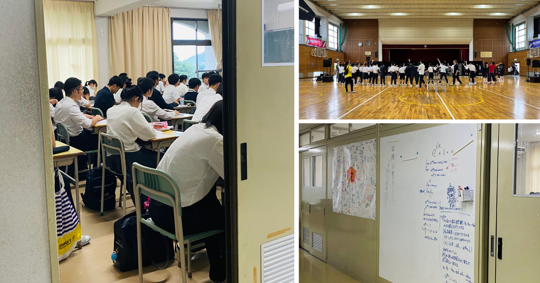 西大和学園