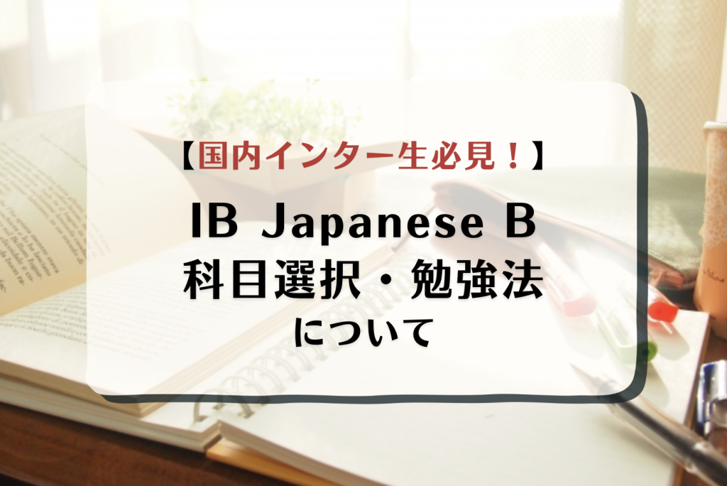 JAHA 175回国際セミナー　胸部外科　知識と実践スキルを網羅的に学ぶ JAHA 175回国際セミナー 胸部外科 知識と実践スキルを網羅的に学ぶ