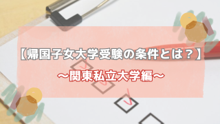 海外滞在歴