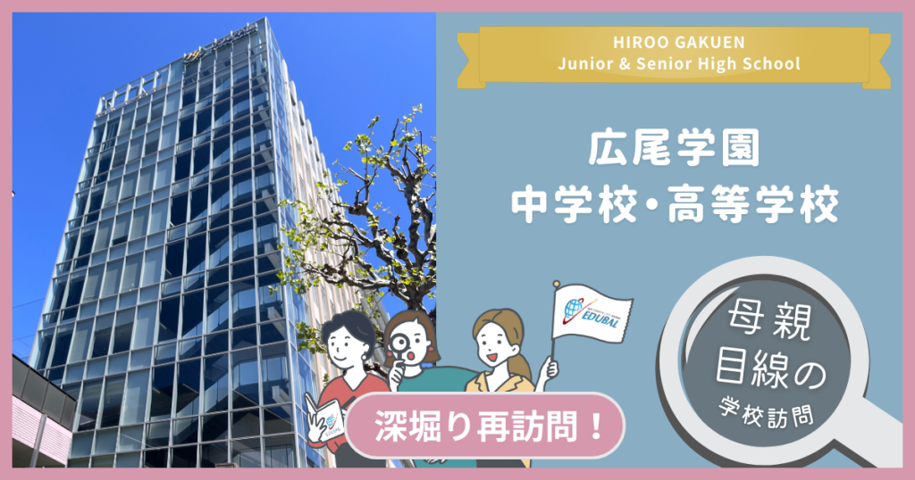 広尾学園中学校　2025年合格必勝プリント・フルセット 広尾学園中学校2025年合格必勝プリントフルセット
