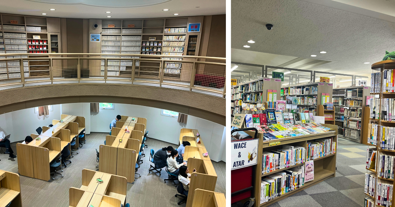 三田国際