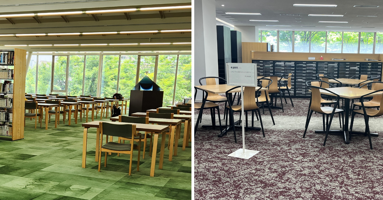 洗足学園
