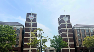 立命館アジア太平洋大学