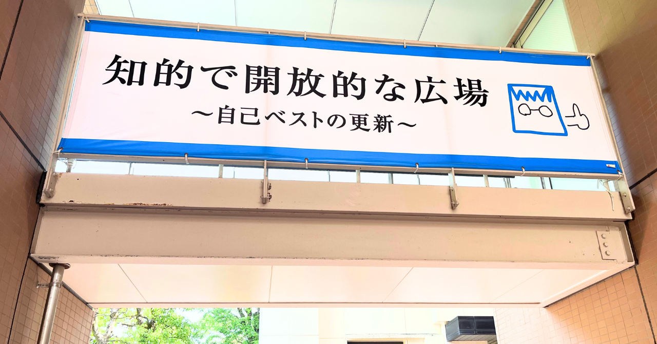 宝仙学園中高