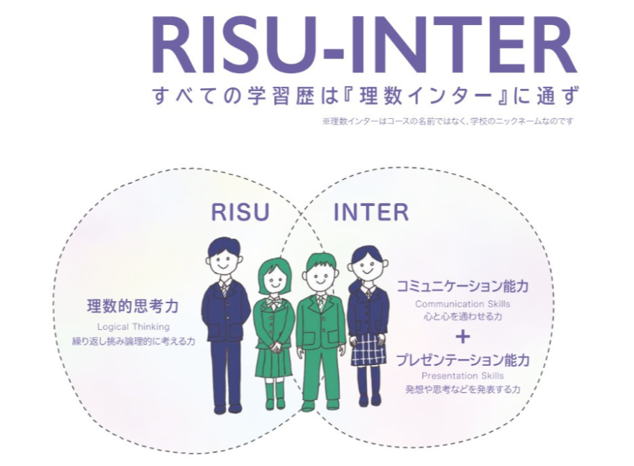 宝仙学園中高