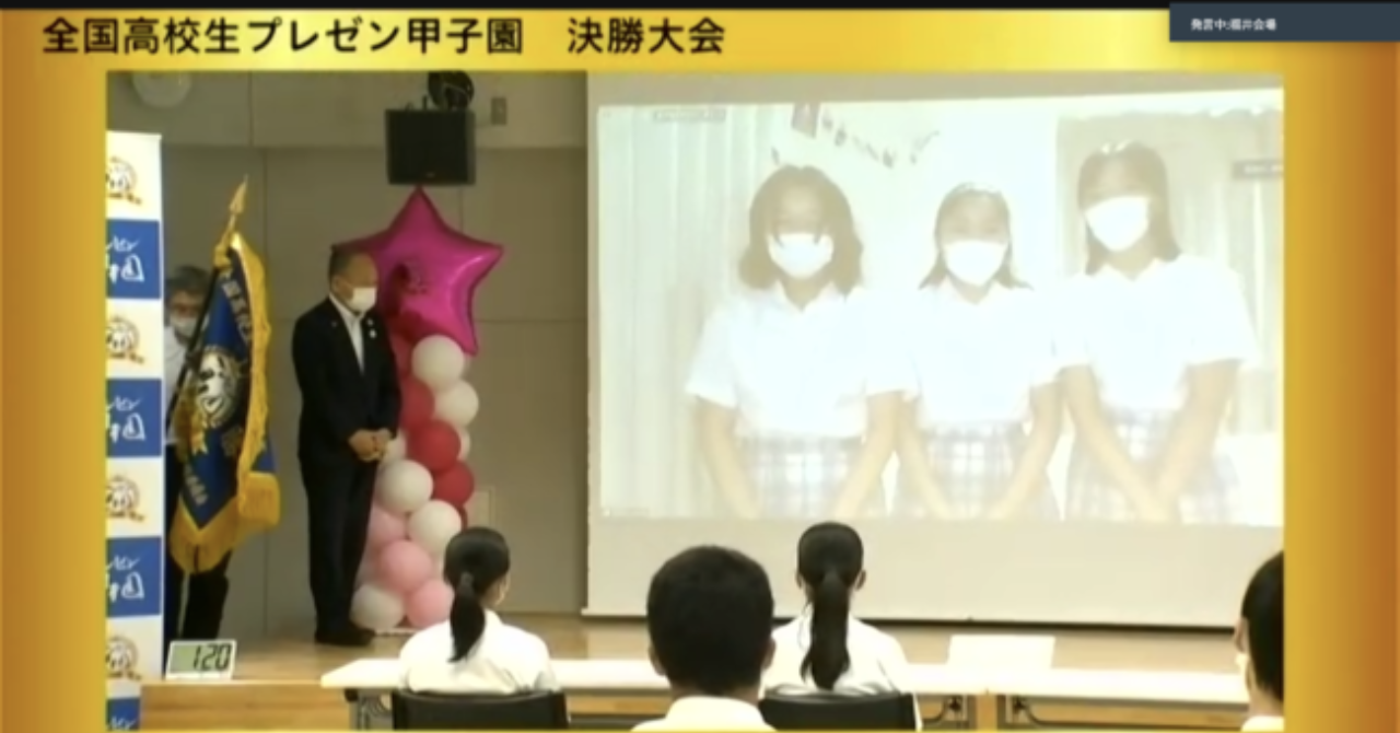 頌栄女子