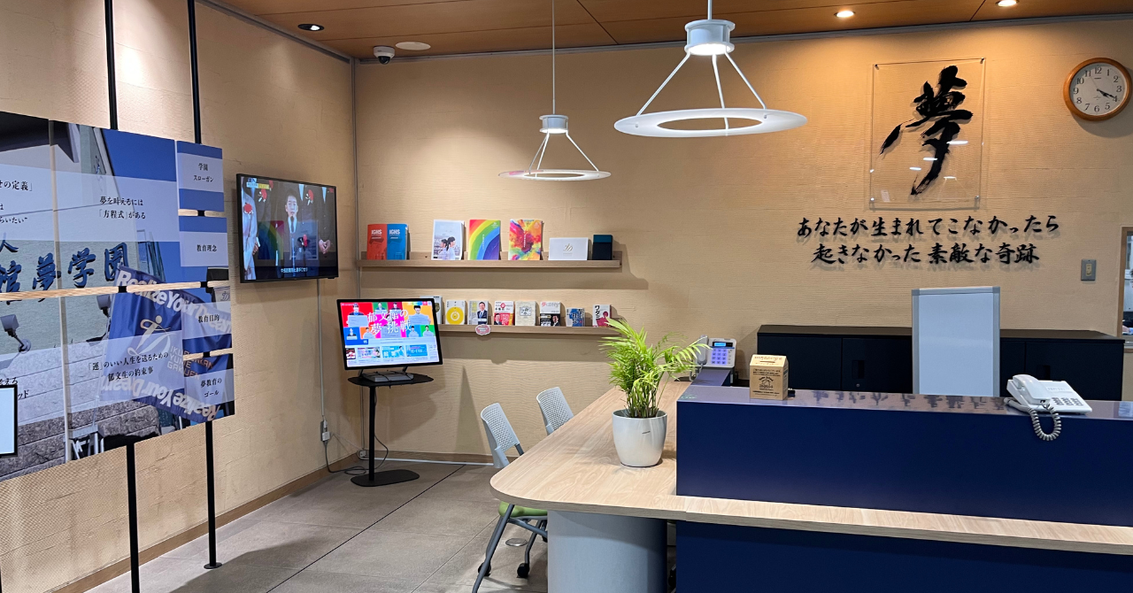 郁文館