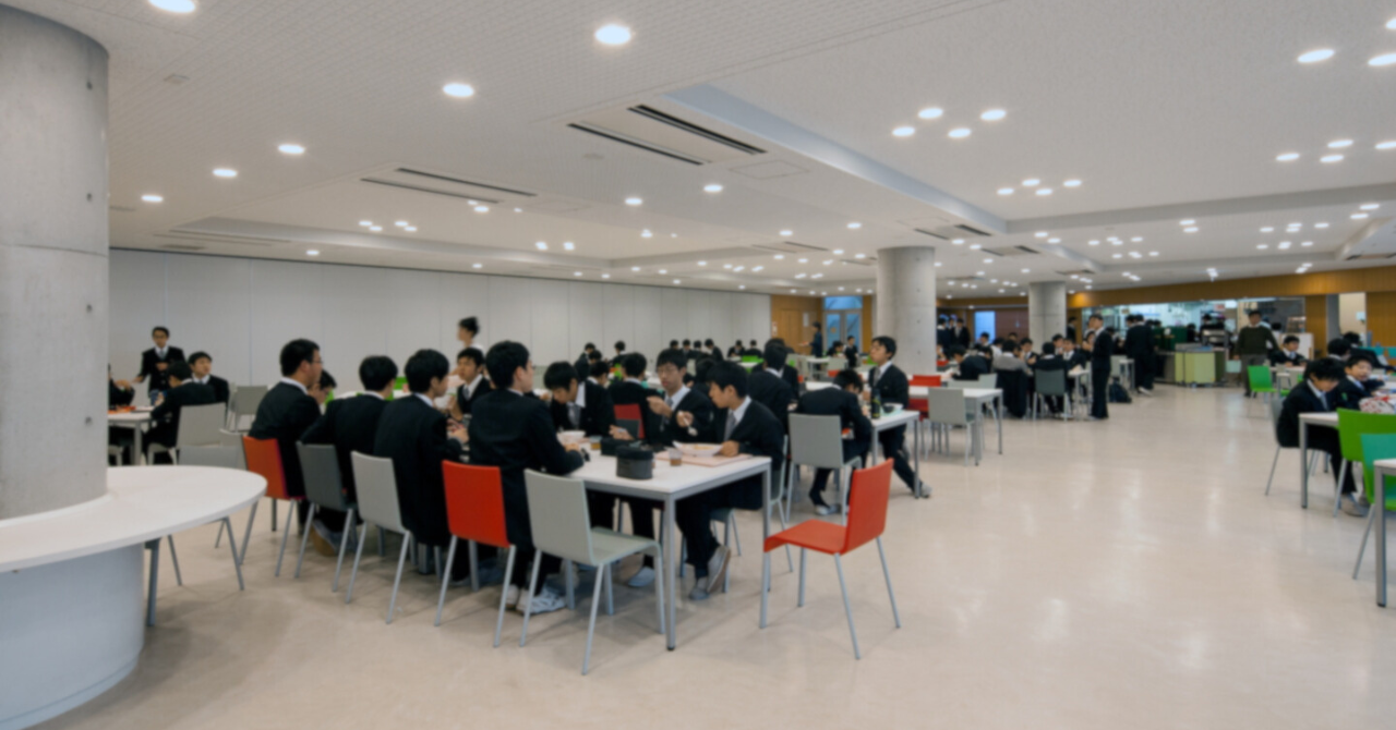 聖光学院
