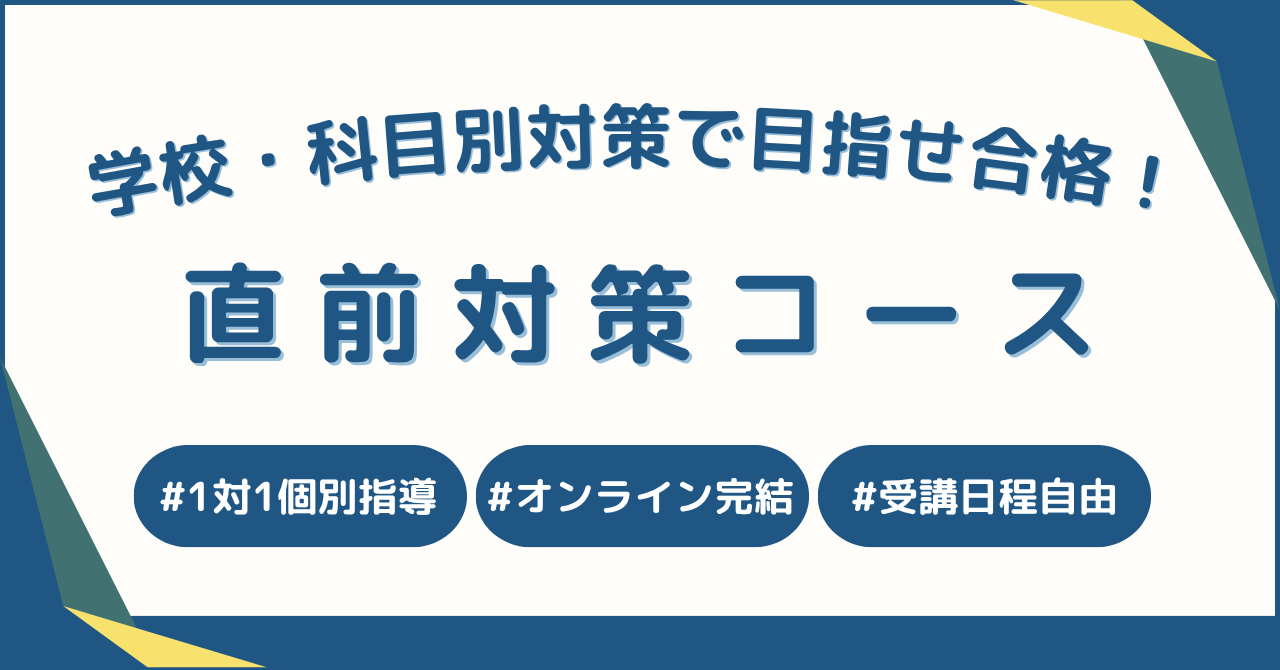 KA帰国子女アカデミー　受験直前プログラム　広尾学園対策　5回分 KA帰国子女アカデミー 受験直前プログラム 広尾学園対策 5回分