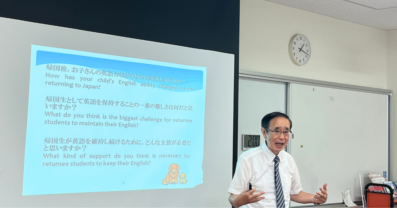 大妻中野