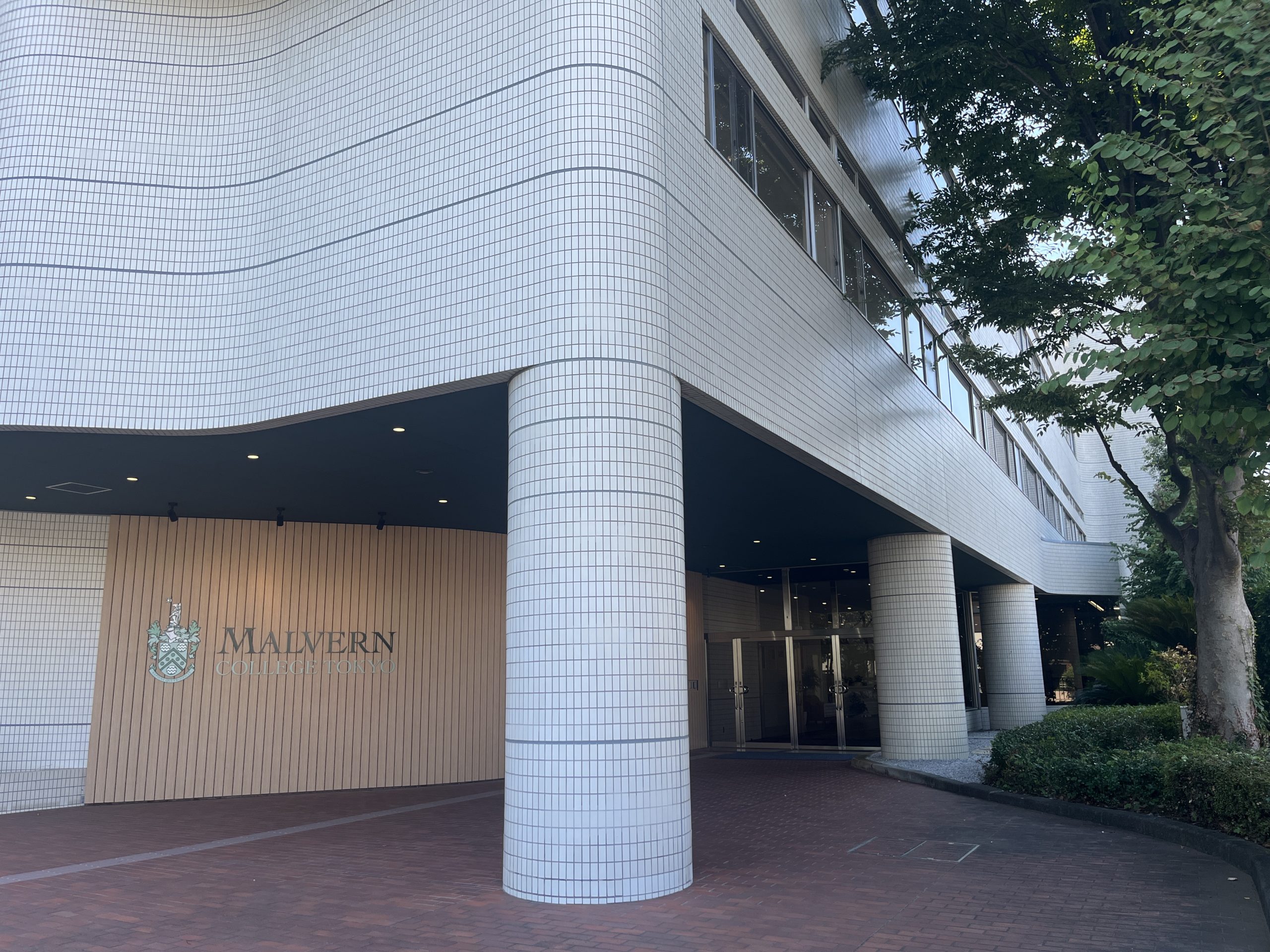 マルバーン・カレッジ東京