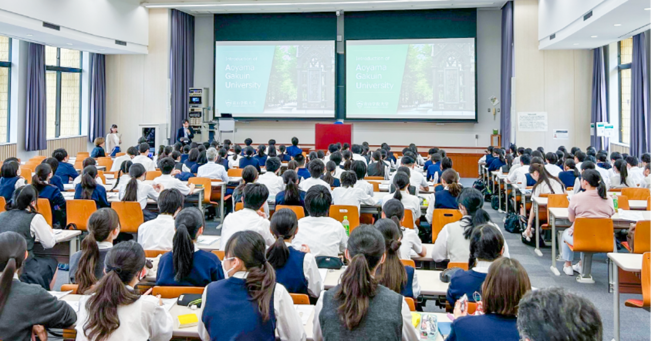 青山学院横浜英和