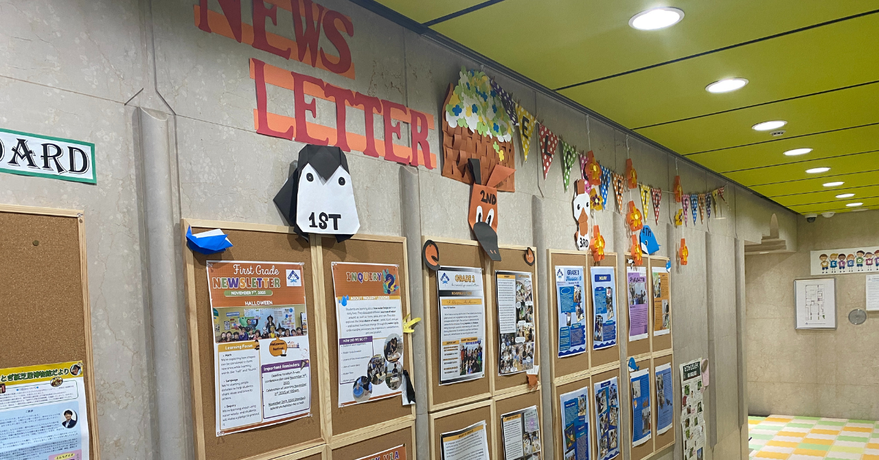 AIC国際学院大阪