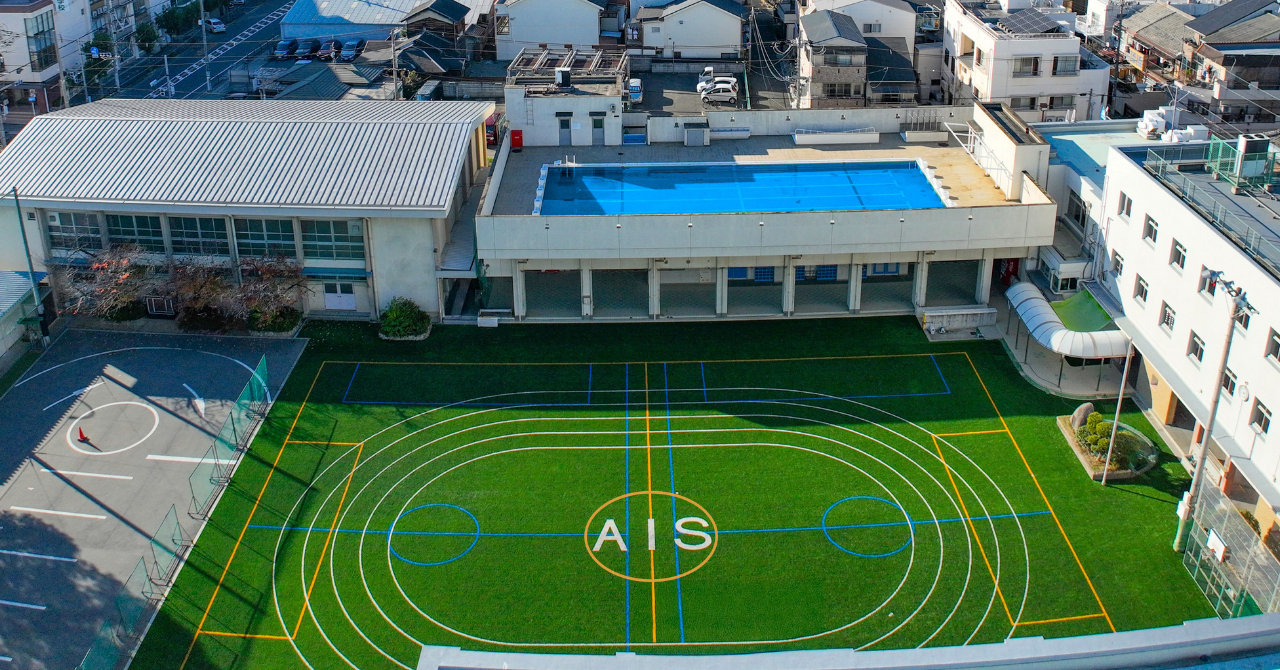 アブロードインターナショナルスクール大阪