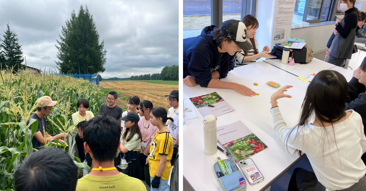 ドルトンX学園高等学校