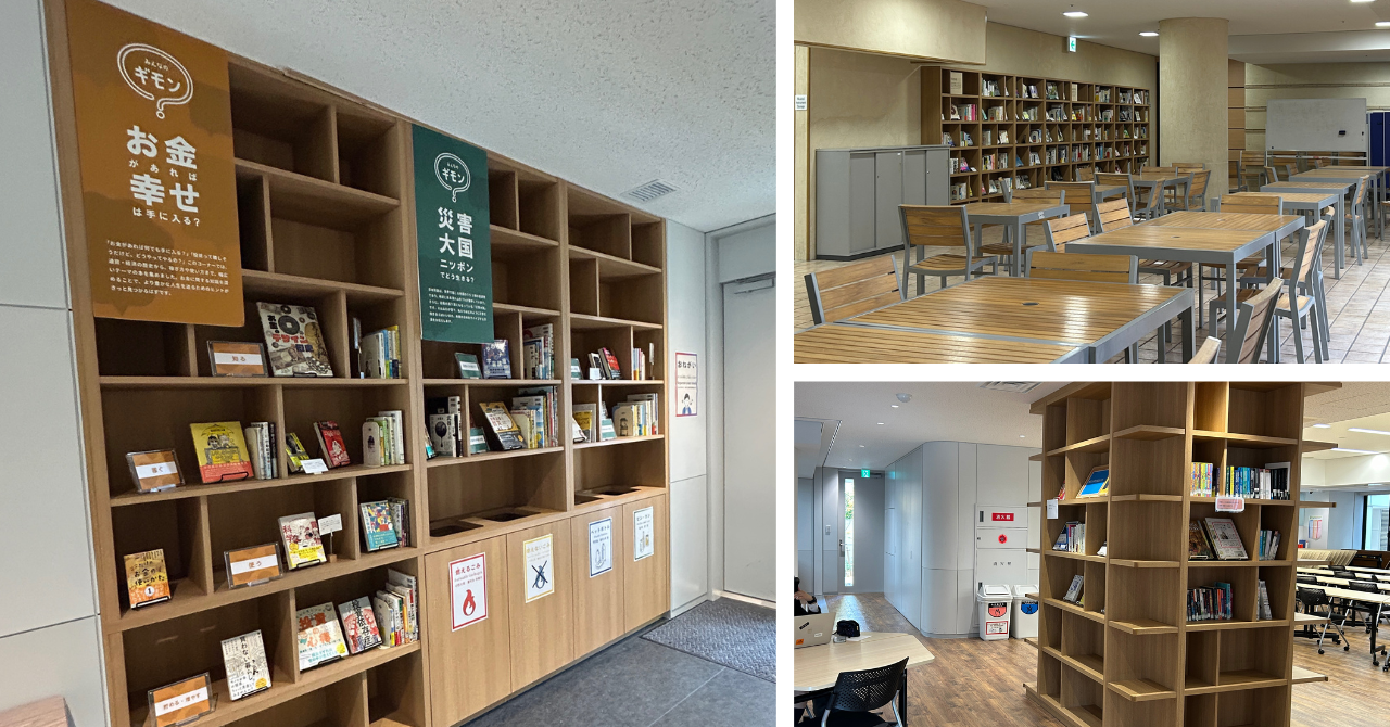 広尾学園小石川中高